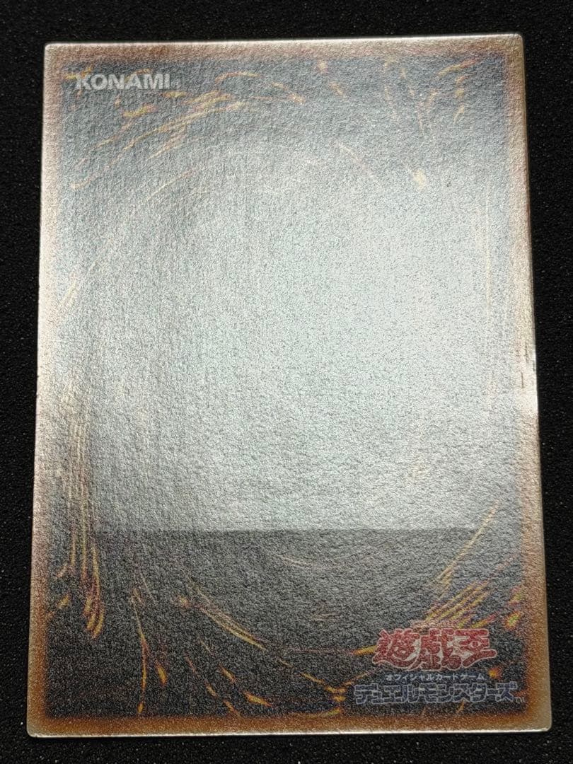 【極美品】破滅の女神ルイン レリーフ