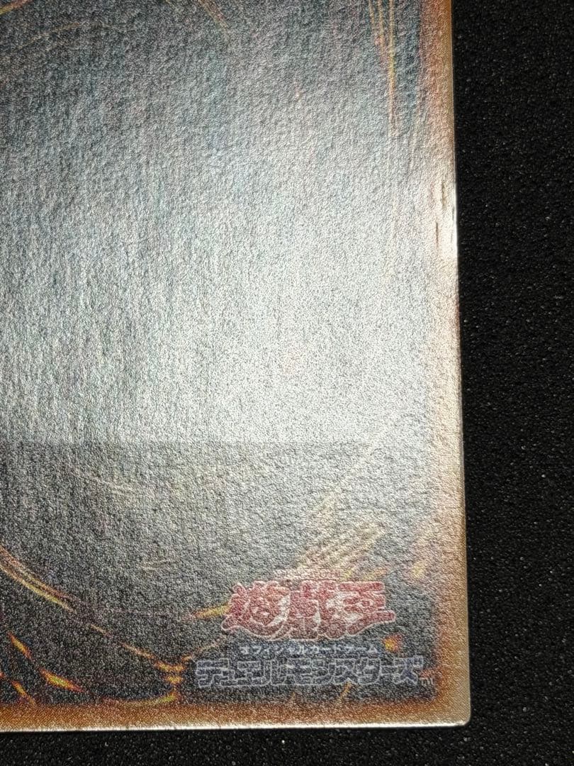 【極美品】破滅の女神ルイン レリーフ