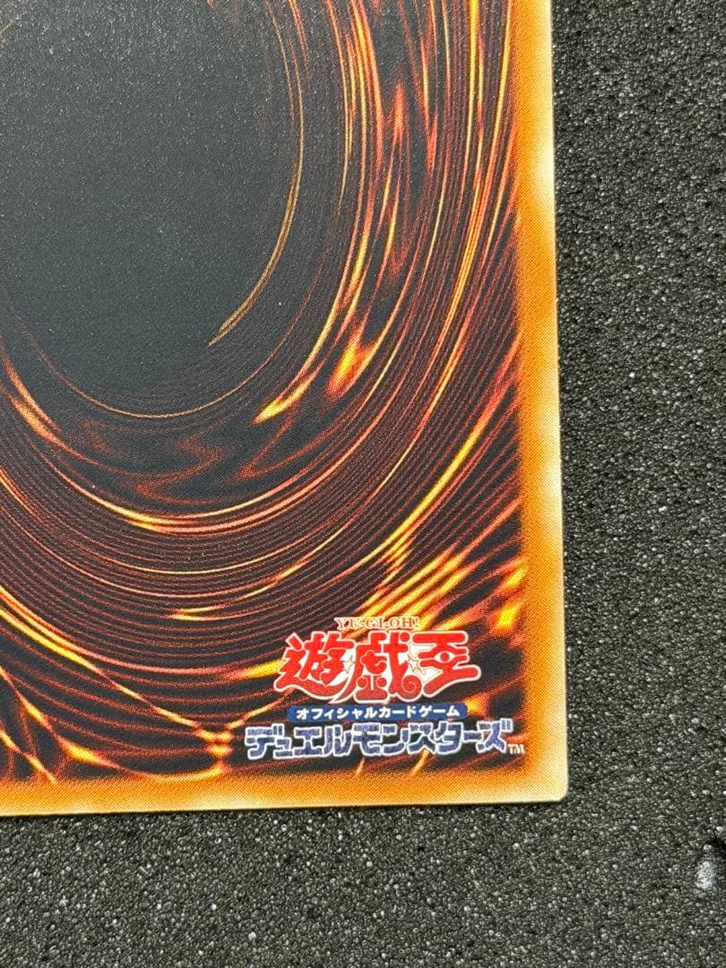 【極美品】破滅の女神ルイン レリーフ