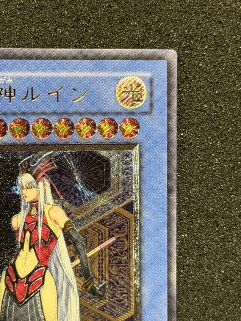 【極美品】破滅の女神ルイン レリーフ