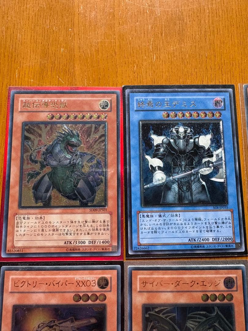 遊戯王OCGカード レリーフ15枚セット