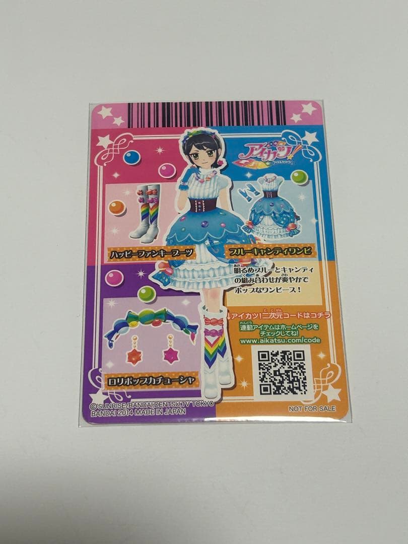ブルーキャンディワンピ オフィシャルショップ限定