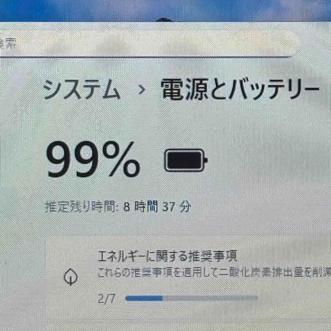 【準美品・軽量】i5第8世代✨NEC VersaPro Win11 ノートPC