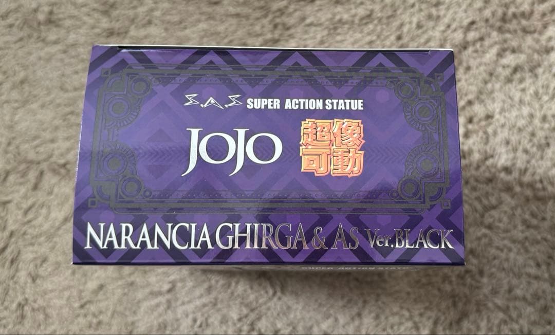 超像可動 ナランチャ・ギルガ＆As Ver.BLACK 「ジョジョの奇妙な冒険