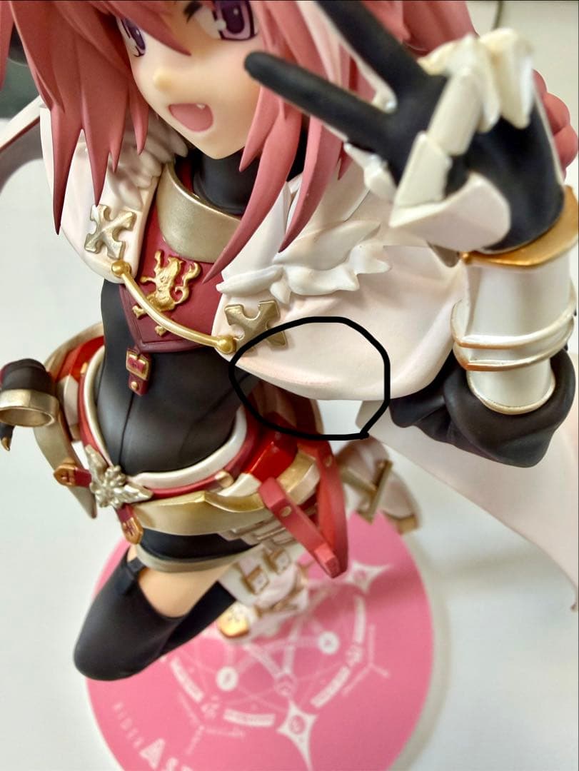 Fate/Grand Order アストルフォ フィギュア