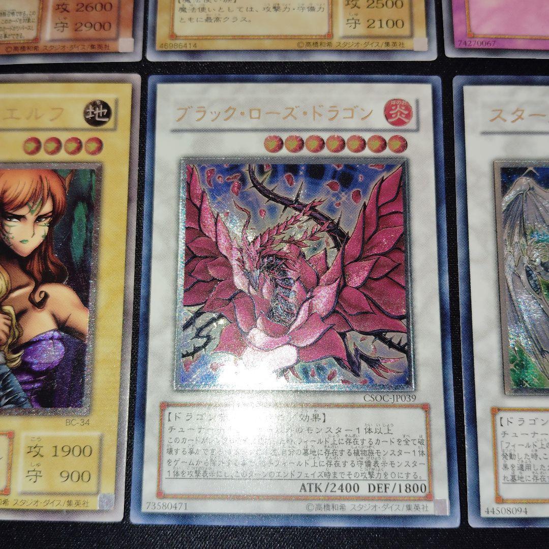 遊戯王　旧レリーフ　人気　10枚まとめ売りセット！