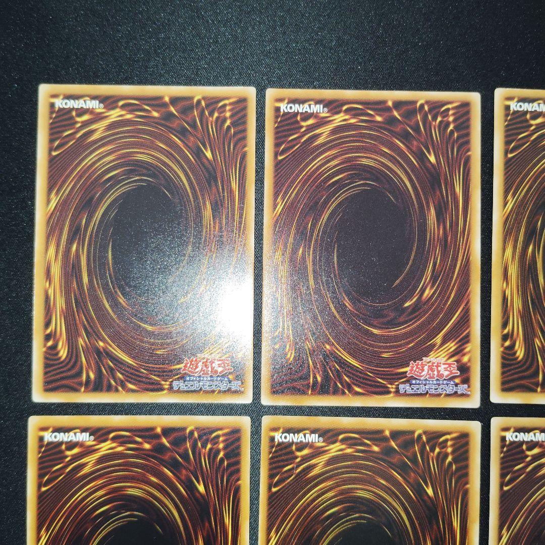 遊戯王　旧レリーフ　人気　10枚まとめ売りセット！