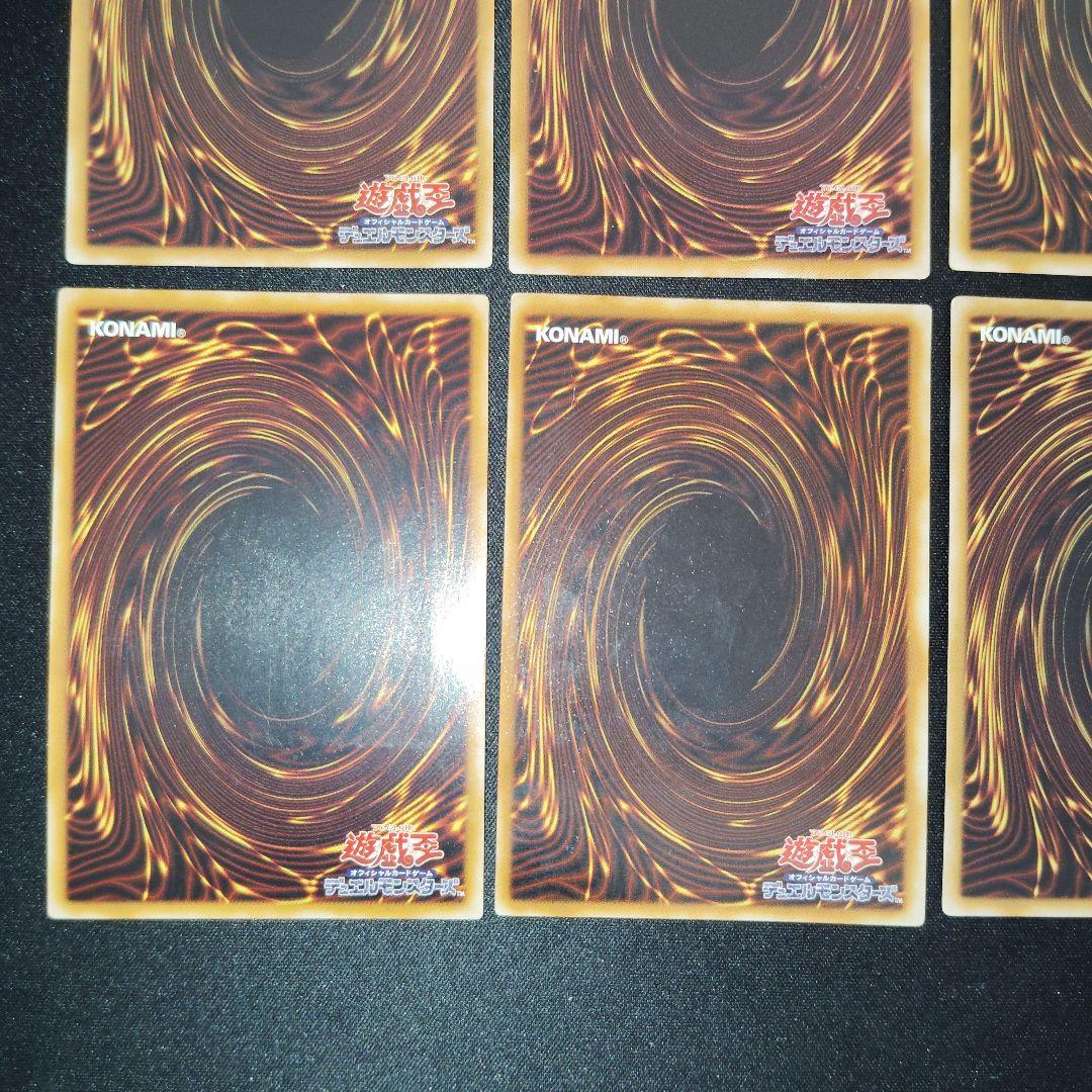 遊戯王　旧レリーフ　人気　10枚まとめ売りセット！