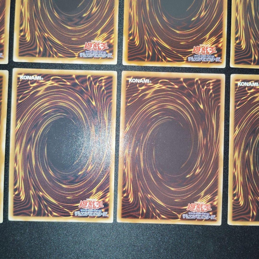 遊戯王　旧レリーフ　人気　10枚まとめ売りセット！