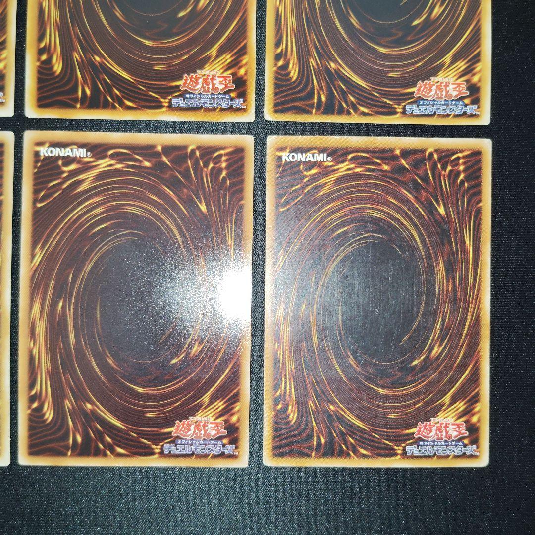 遊戯王　旧レリーフ　人気　10枚まとめ売りセット！