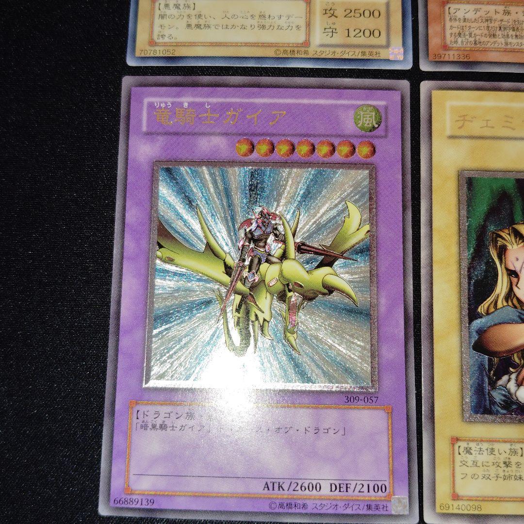 遊戯王　旧レリーフ　人気　10枚まとめ売りセット！