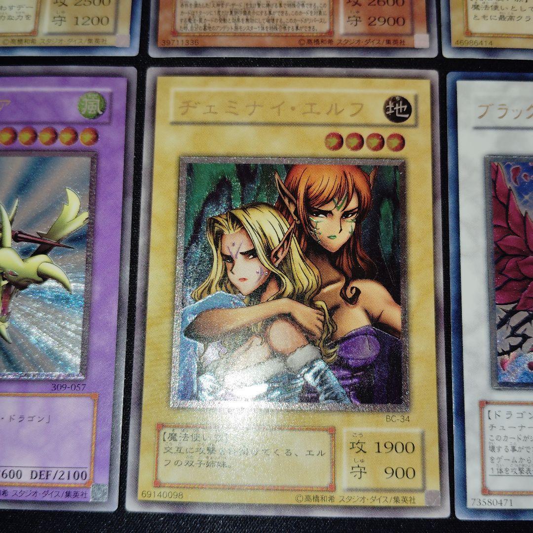 遊戯王　旧レリーフ　人気　10枚まとめ売りセット！