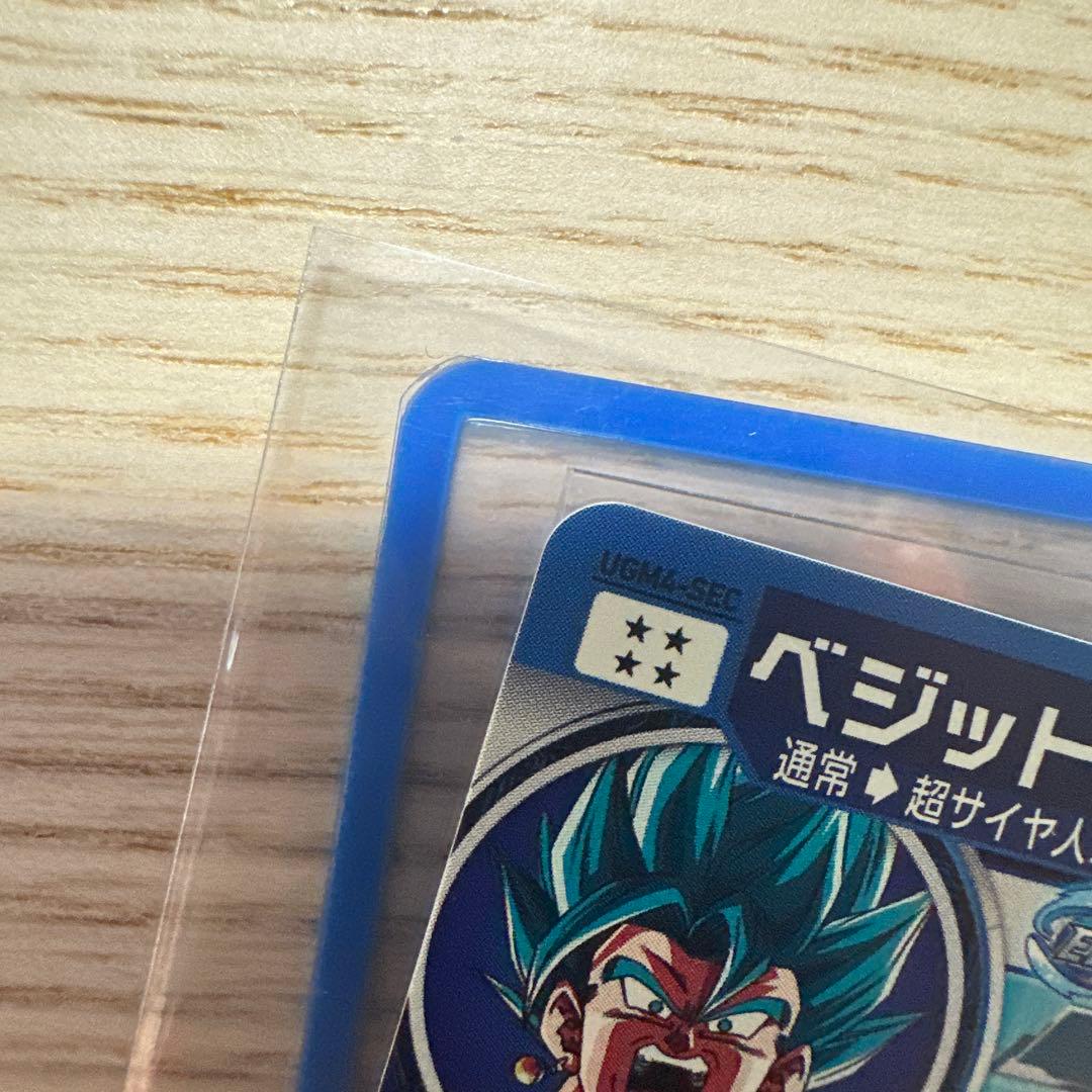 ドラゴンボールヒーローズ ベジットブルー UGM4-SEC