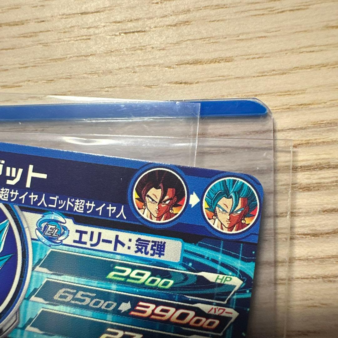 ドラゴンボールヒーローズ ベジットブルー UGM4-SEC