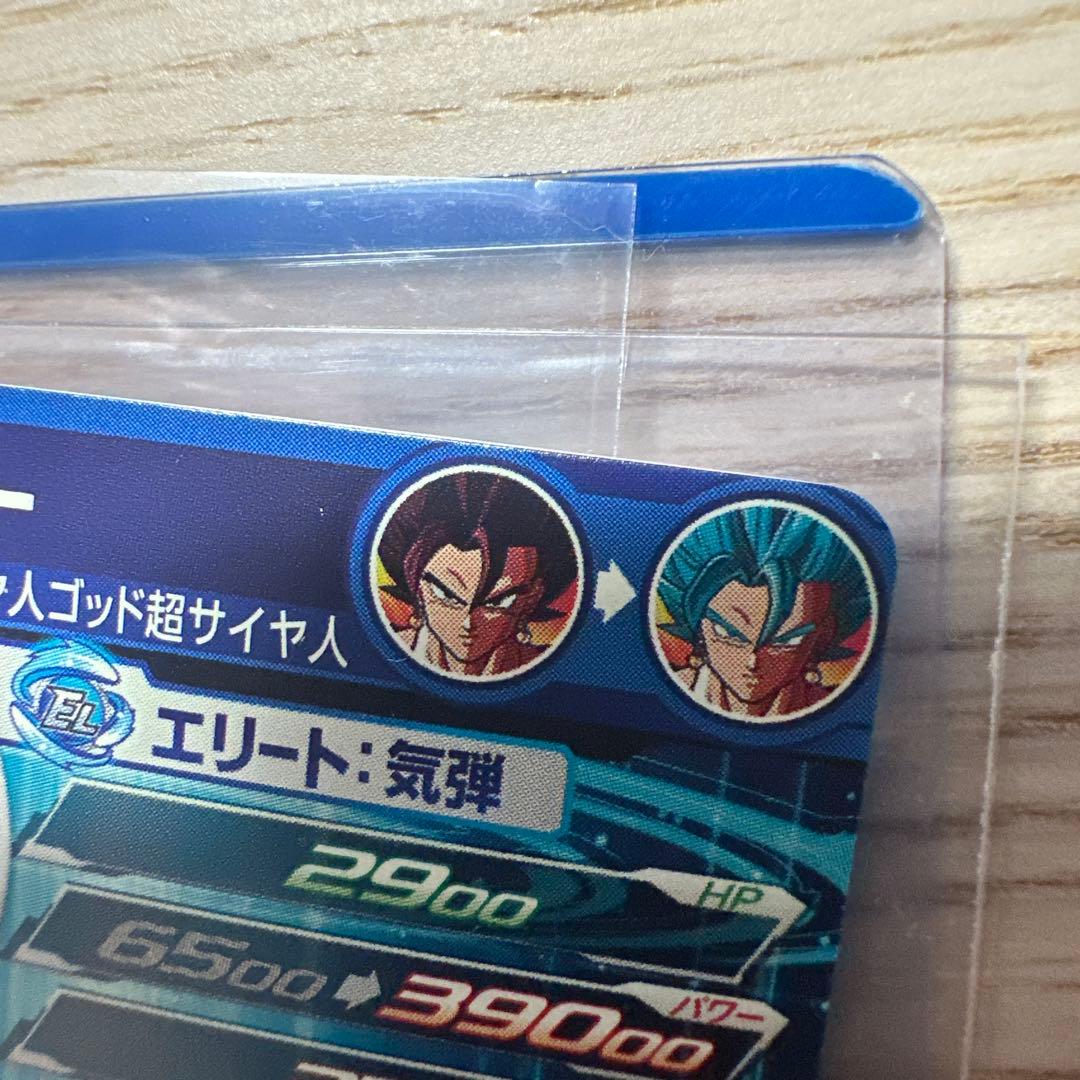 ドラゴンボールヒーローズ ベジットブルー UGM4-SEC