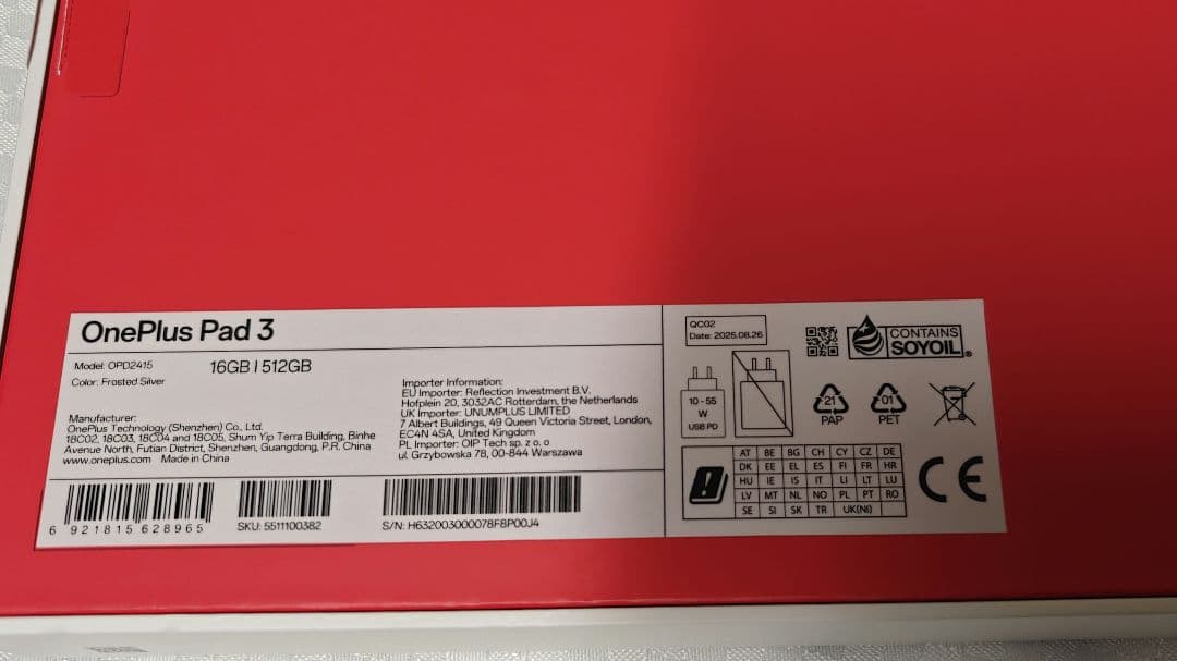 OnePlus Pad 3 512GB / 16GB RAM　グローバル版
