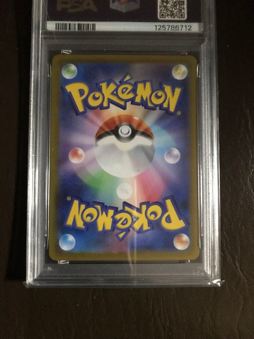 ポケモンカード　マリィのモルペコ　2025 PSA10