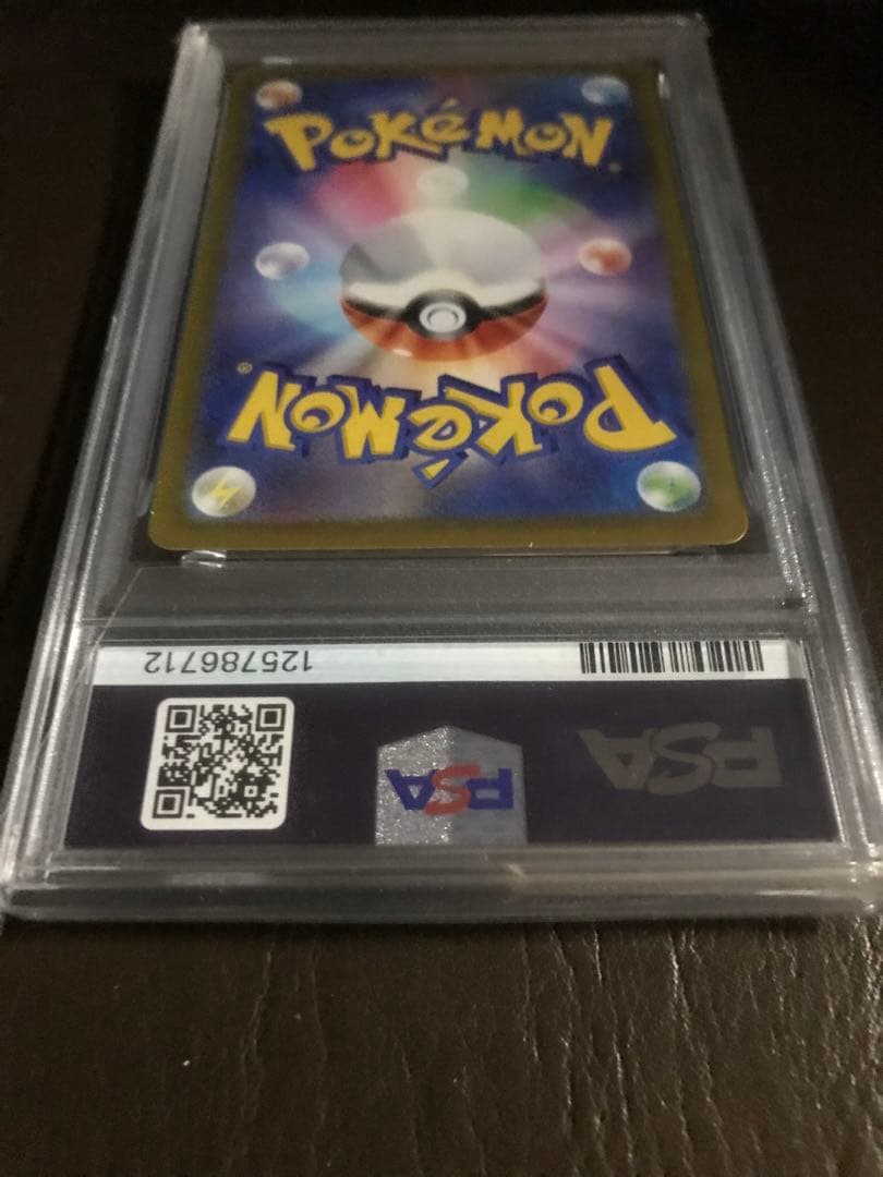 ポケモンカード　マリィのモルペコ　2025 PSA10