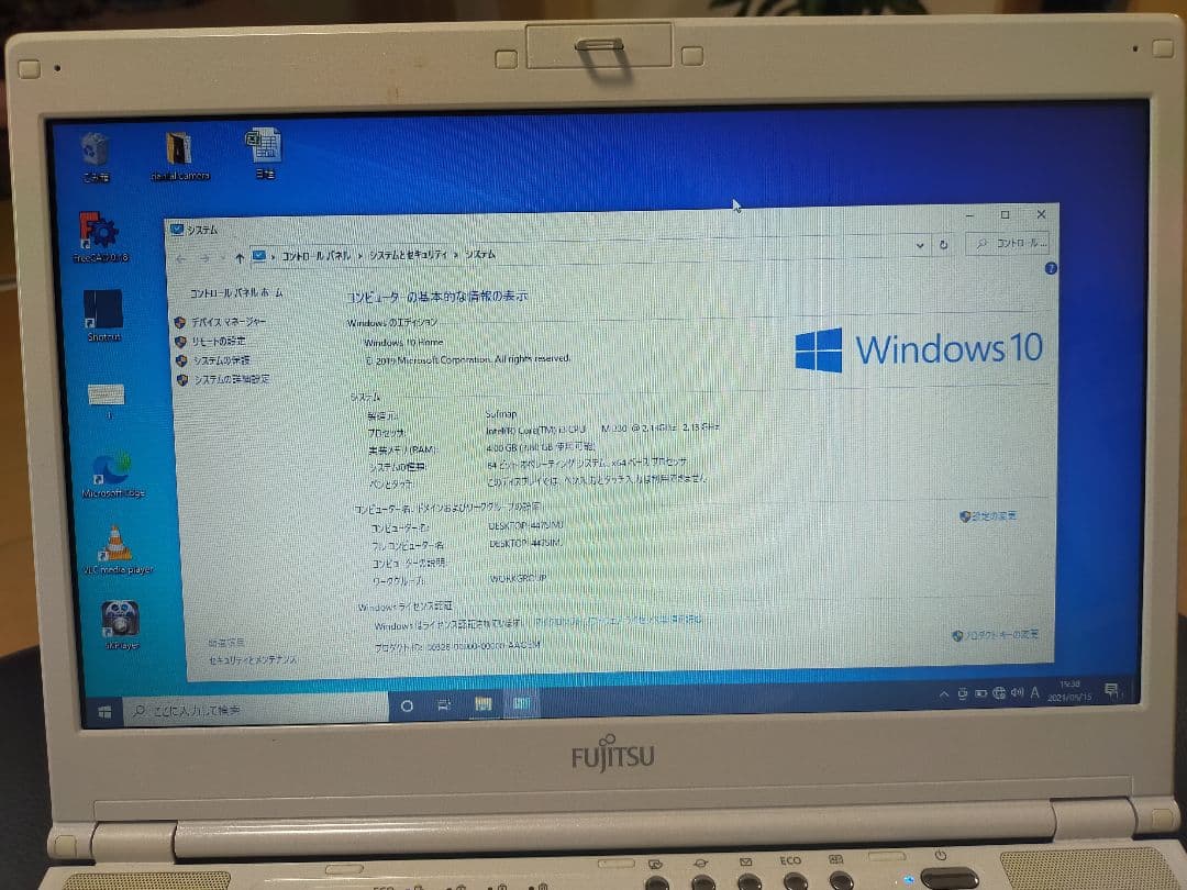 FUJITSU FMV−BIBLO MG FMVMGG70W
