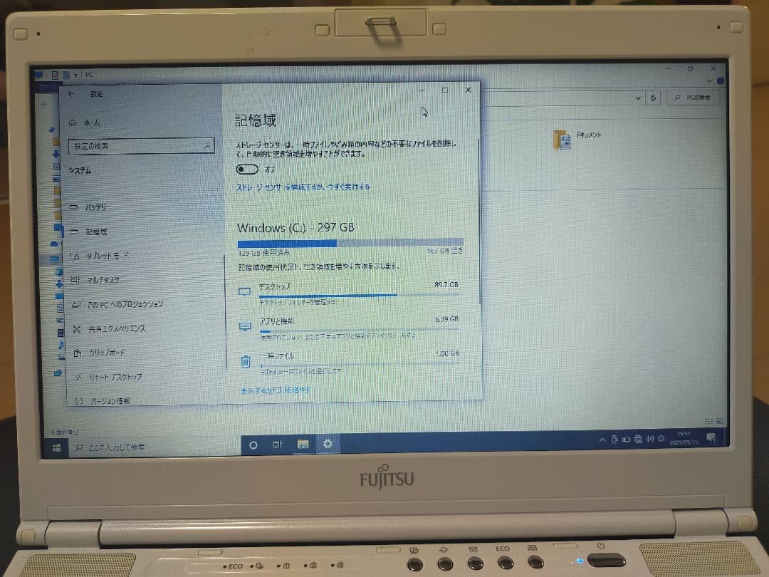 FUJITSU FMV−BIBLO MG FMVMGG70W