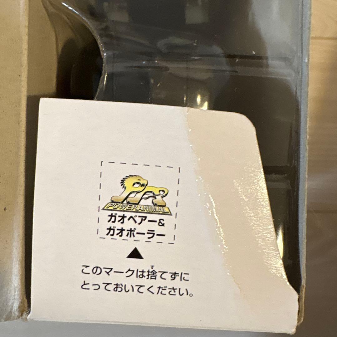 ⭐︎希少⭐︎当時もの⭐︎DX百獣戦隊ガオレンジャー　ガオベアー&ガオポーラー　超合金