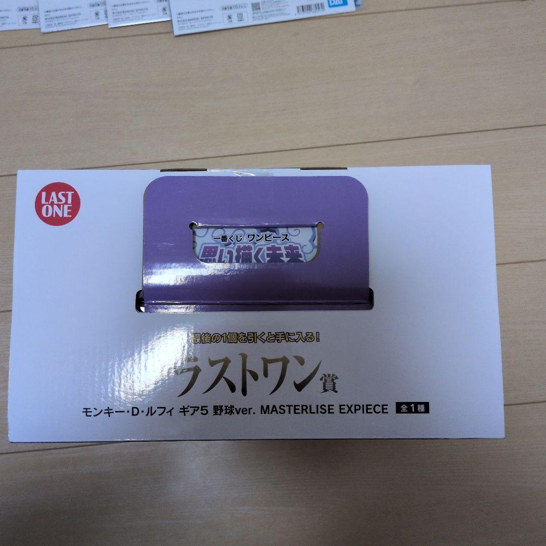 一番くじワンピースまとめ売り。