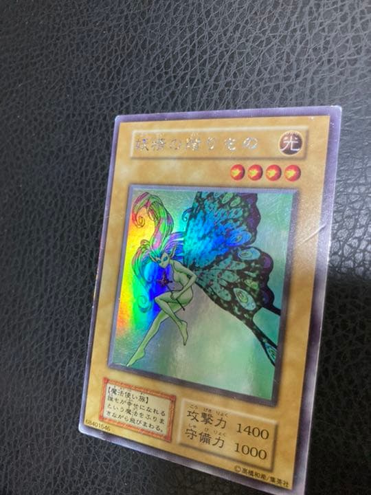 遊戯王　セット　105枚