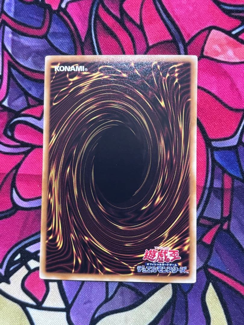 遊戯王【準美品】スターダストドラゴン ホロ ホログラフィックレア