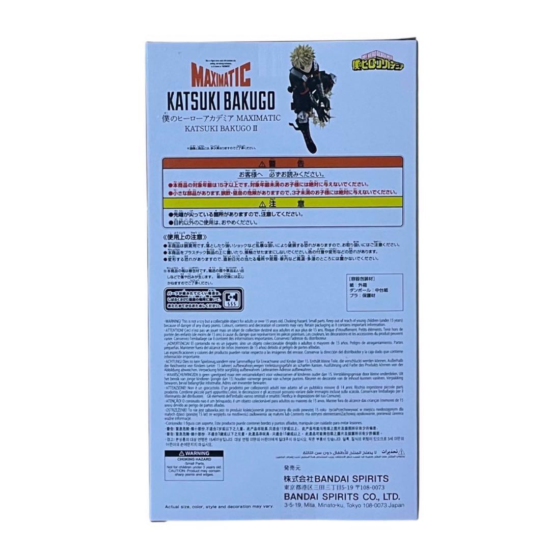 僕のヒーローアカデミア MAXIMATIC 轟焦凍 爆豪勝己 緑谷出久フィギュア
