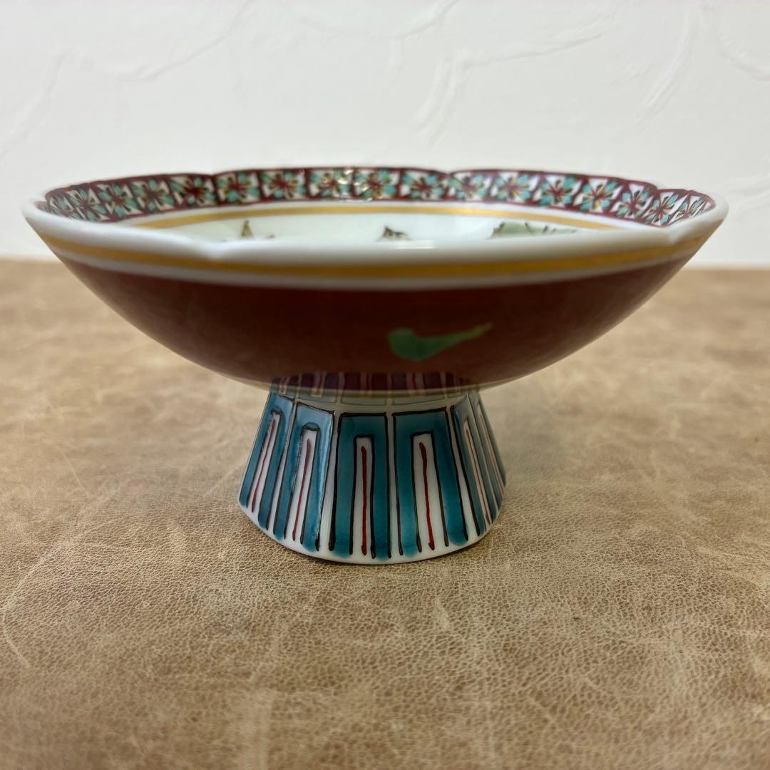 九谷焼　酒盃　伝統工芸士　山田義明作　紫陽花文　手描　金彩縁取り