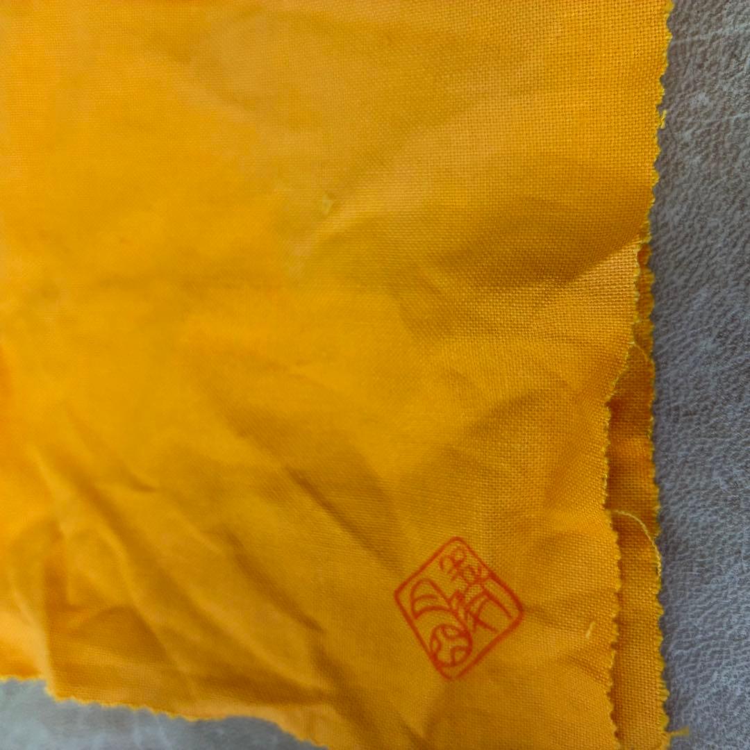 九谷焼　酒盃　伝統工芸士　山田義明作　紫陽花文　手描　金彩縁取り