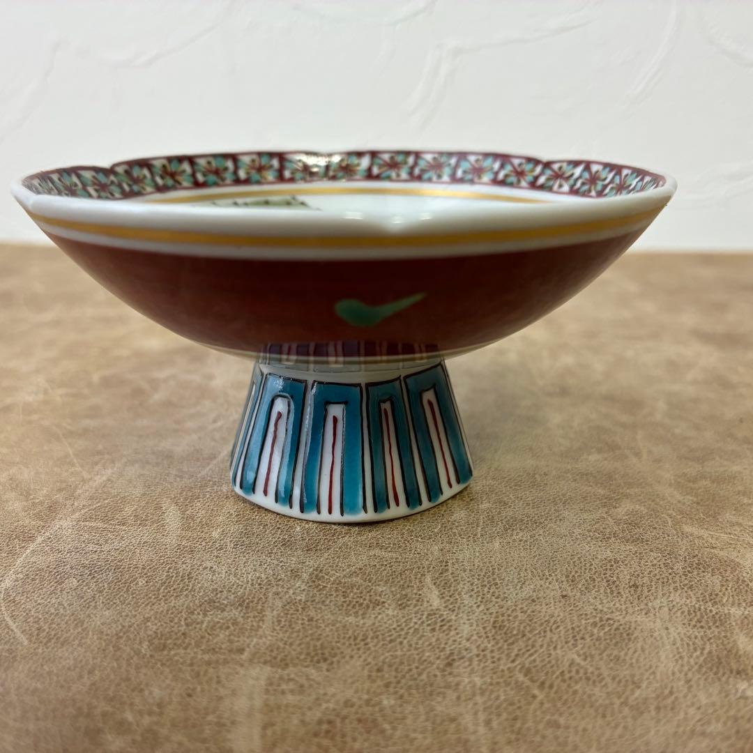 九谷焼　酒盃　伝統工芸士　山田義明作　紫陽花文　手描　金彩縁取り