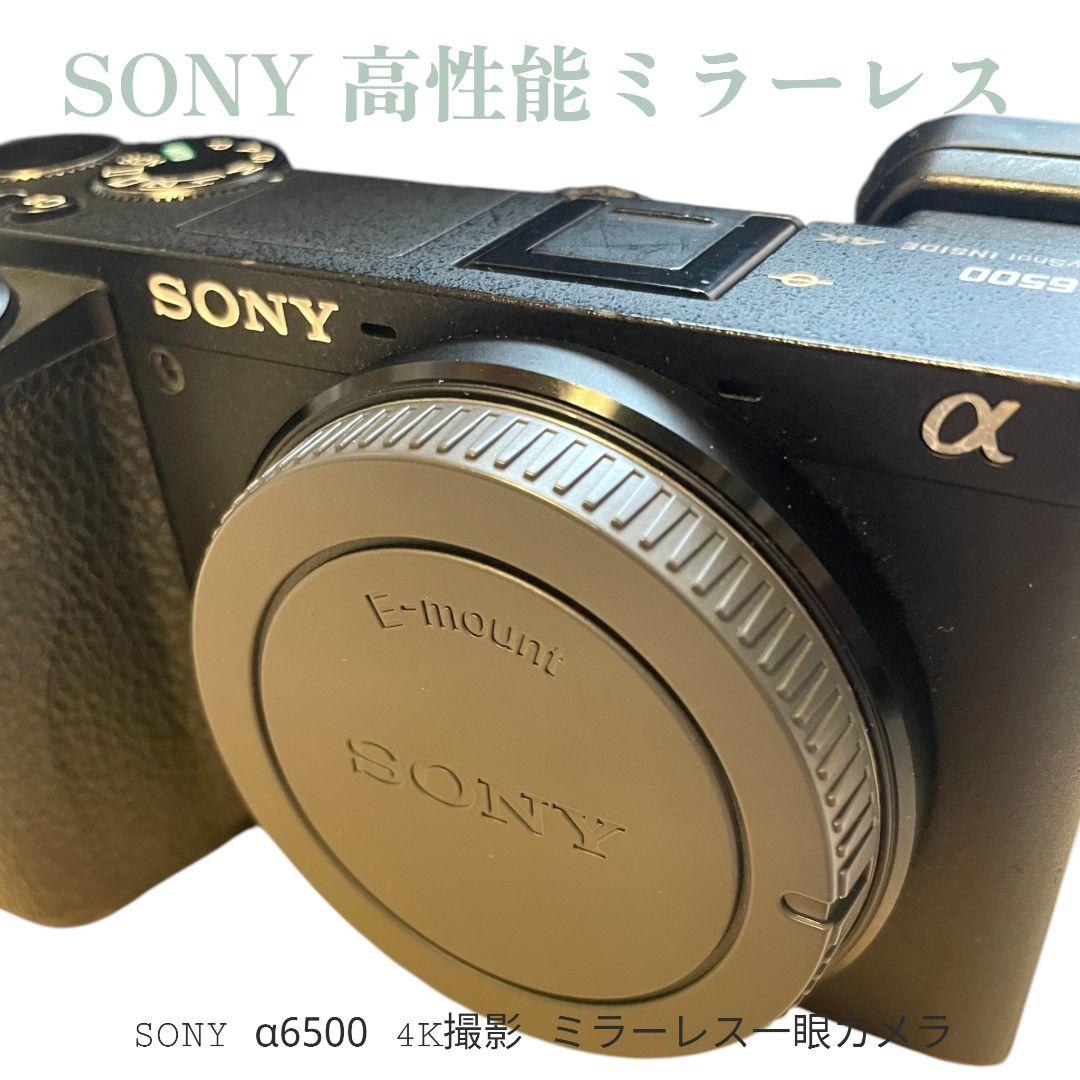 SONY α6500 ミラーレス一眼 4K撮影対応 本体・付属品・箱付きセット
