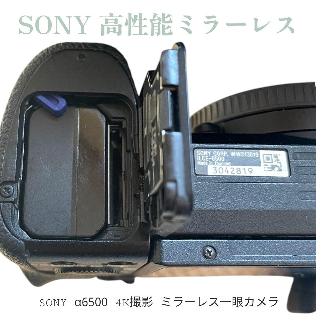 SONY α6500 ミラーレス一眼 4K撮影対応 本体・付属品・箱付きセット