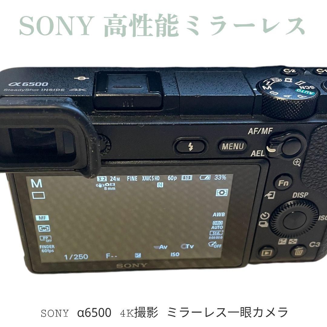SONY α6500 ミラーレス一眼 4K撮影対応 本体・付属品・箱付きセット
