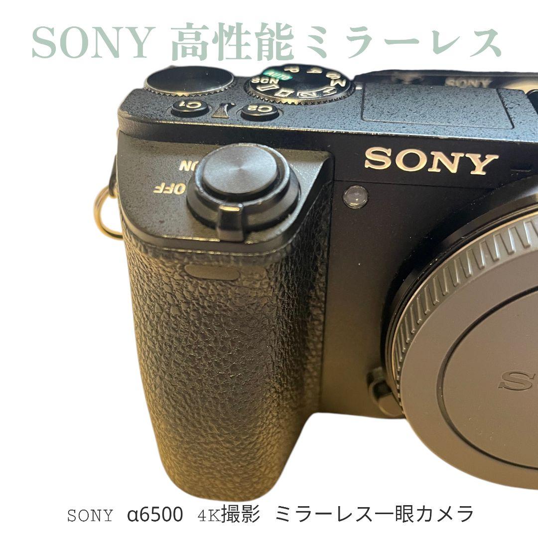 SONY α6500 ミラーレス一眼 4K撮影対応 本体・付属品・箱付きセット