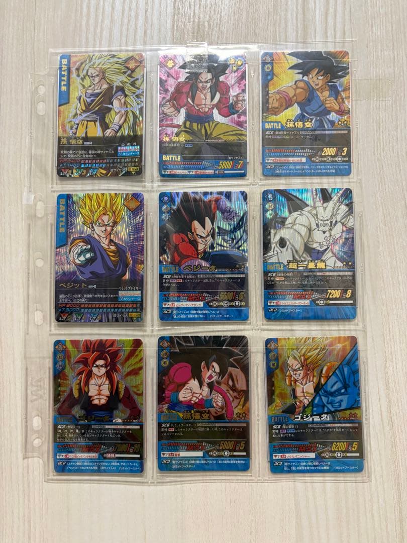ドラゴンボールデータカードダス引退品