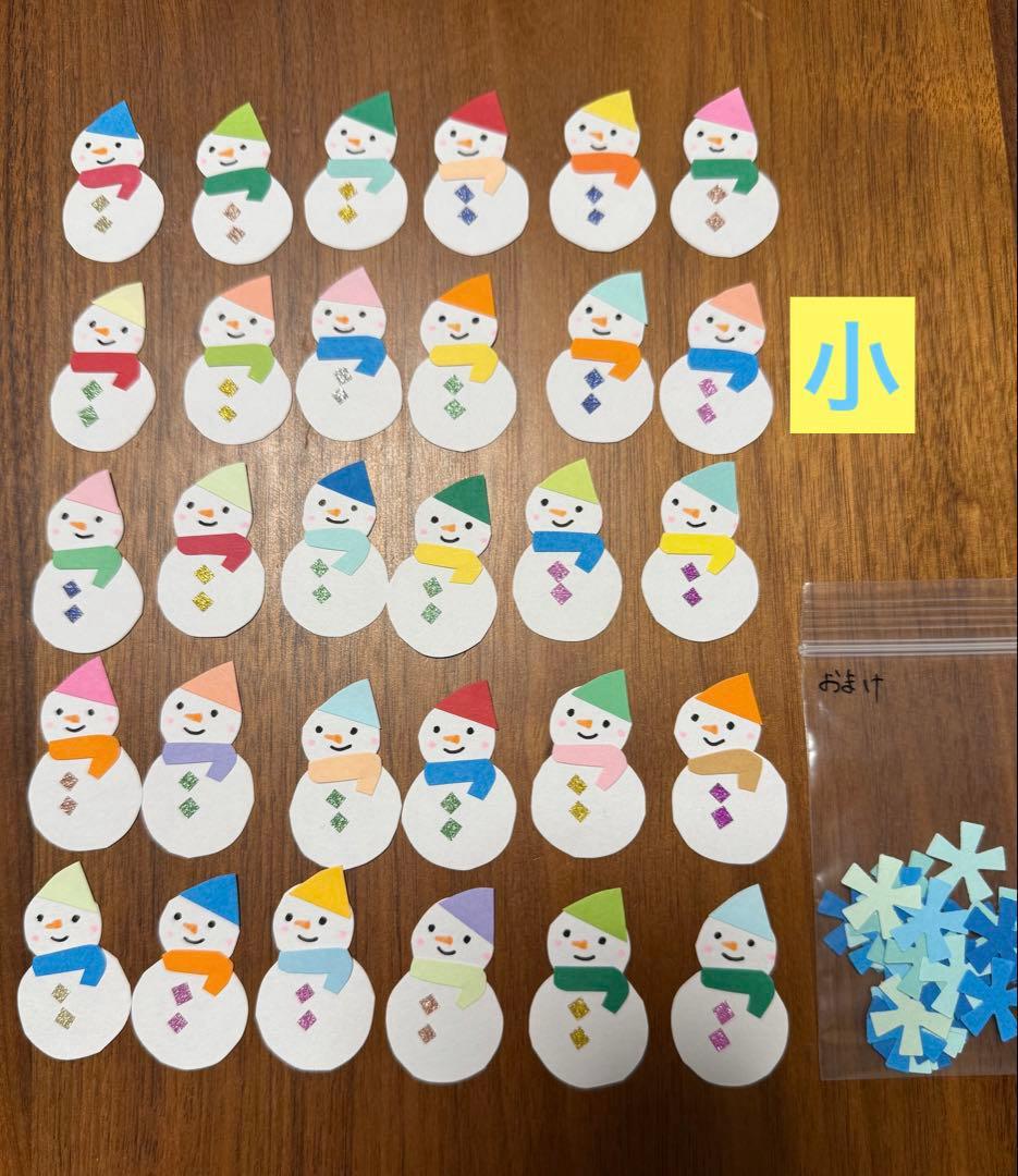 ノンハピ様 リクエスト 9点 まとめ商品
