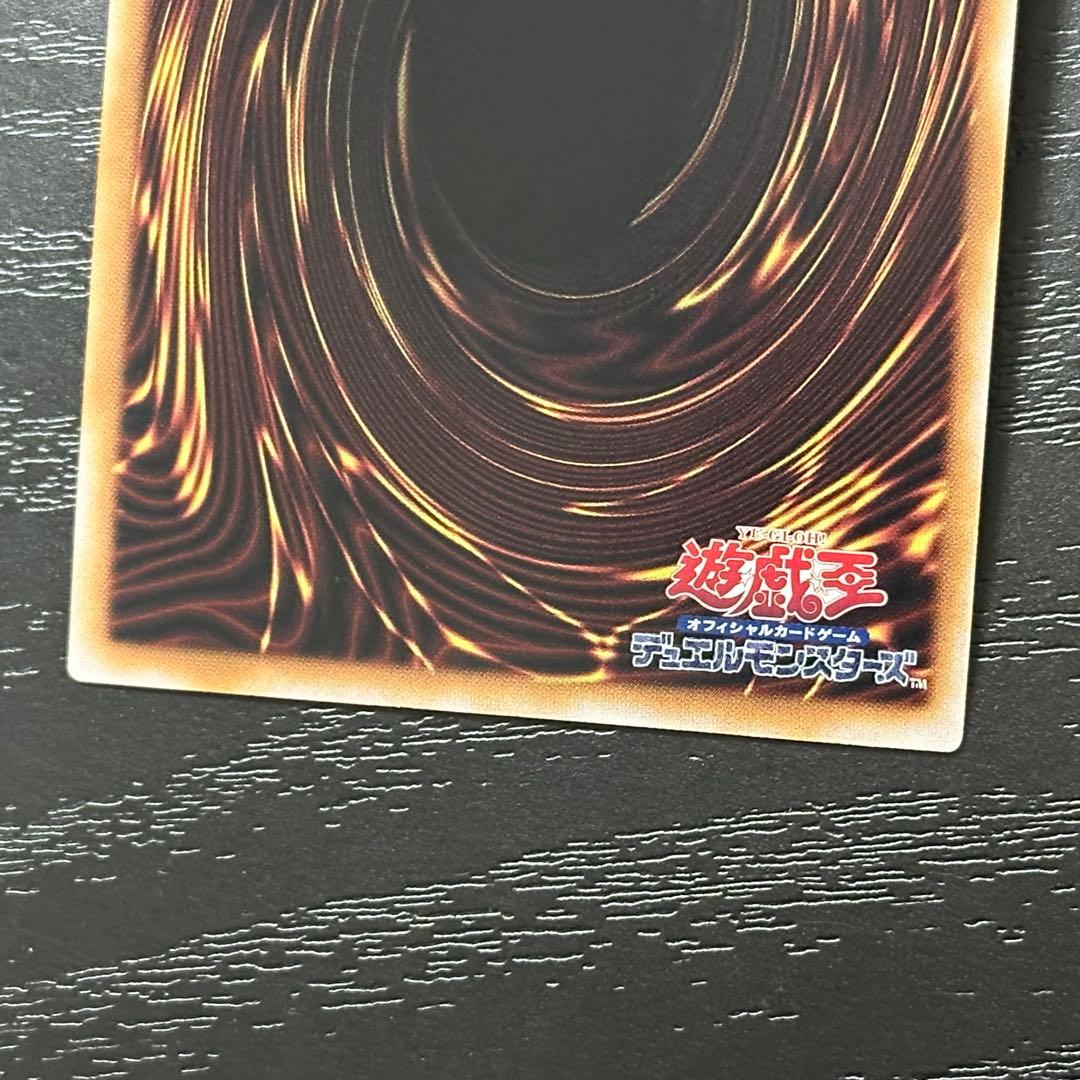 遊戯王 清冽の水霊使いエリア 25th 日版