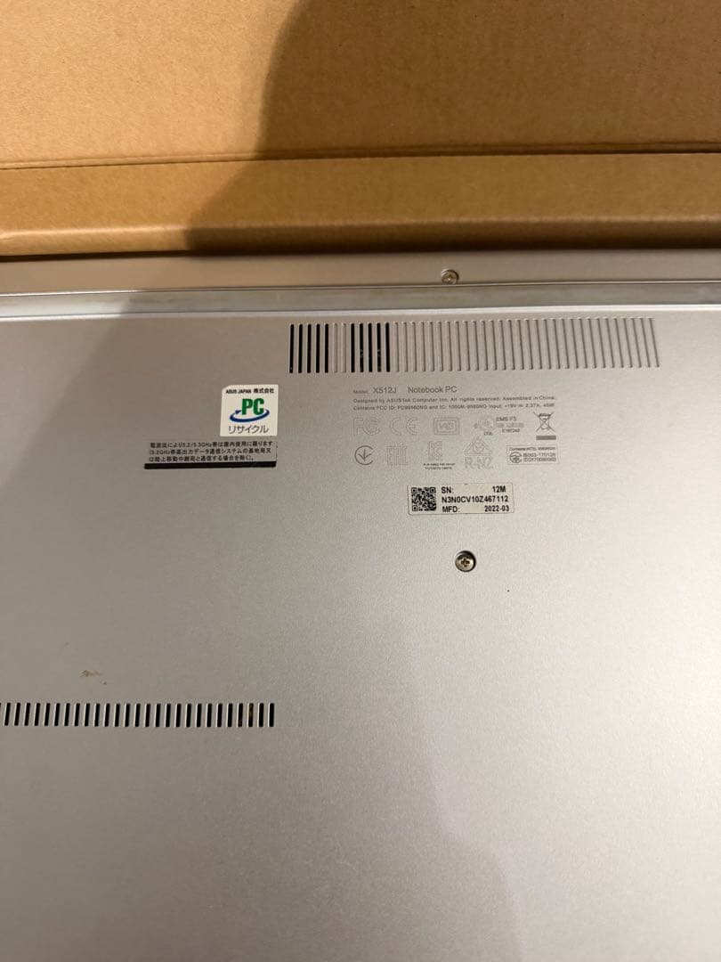 ASUS VivoBook 15 ノートPC 本体