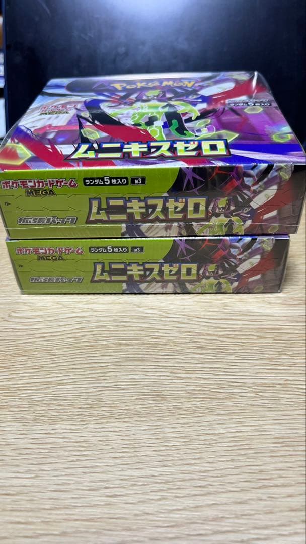 ポケモンカードゲーム ムニキスゼロ 2箱セット シュリンクあり
