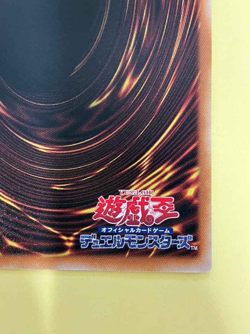 白き幻獣　青眼の白龍　オーバーフレーム　プリズマ