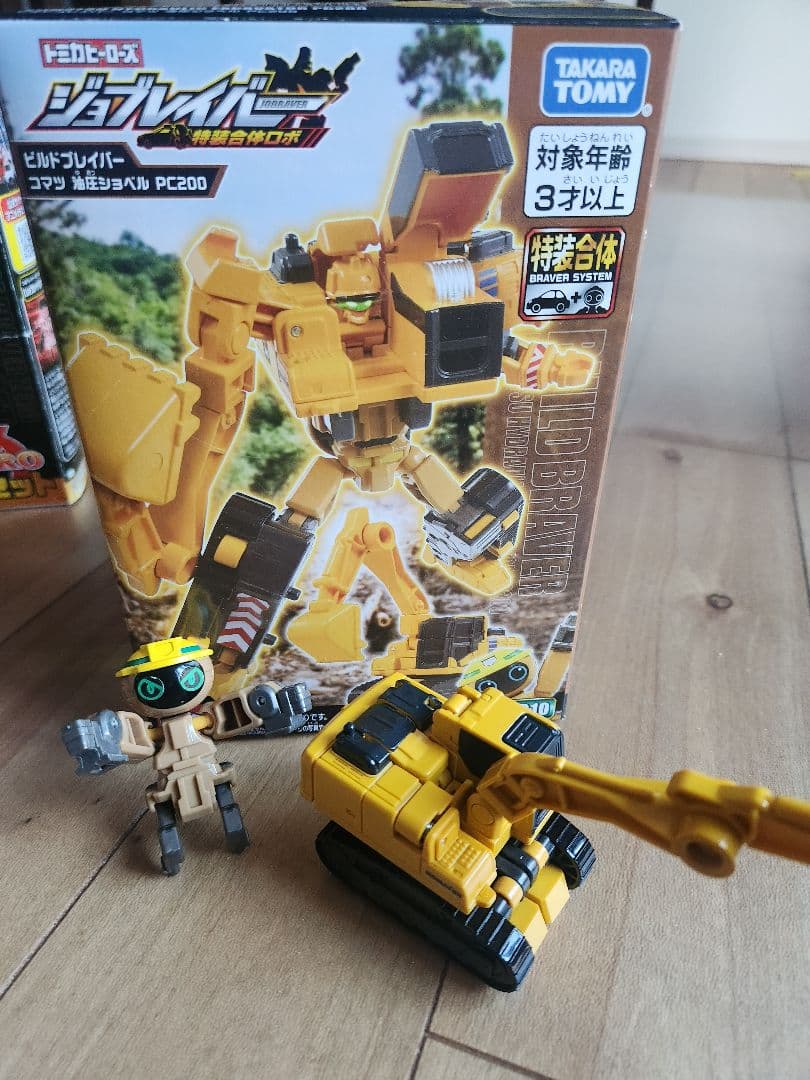 トミカヒーローズ　ジョブレイバーまとめ売り