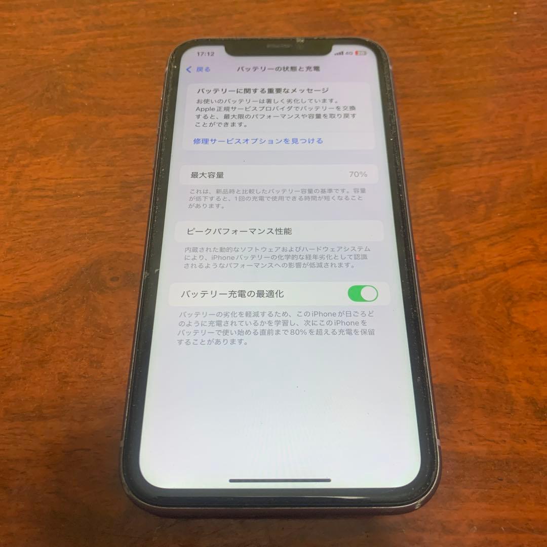 iPhone11 パープル 64GB Apple 64gb