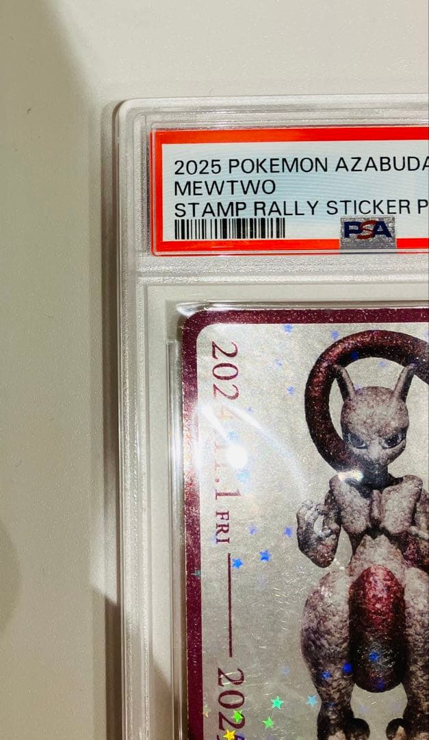【ミュウツー】PSA10 ポケモン工芸展記念 ステッカー 麻布台ヒルズ