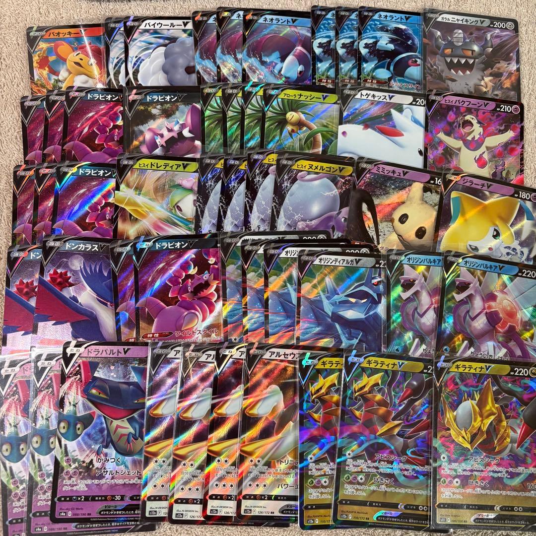 RR, RRR(V, VMAX, VSTAR) 450枚まとめ売り tq0