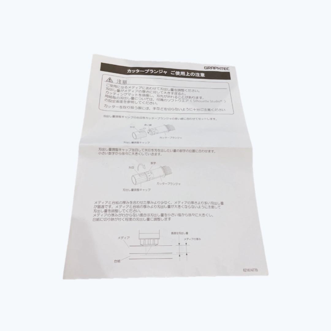小型カッティングマシン silhouette CAMEO シルエットカメオ