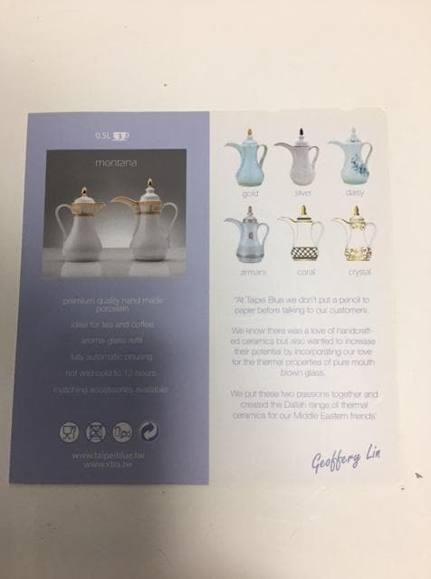 磁器製テーブルポット(手描き） 400ml