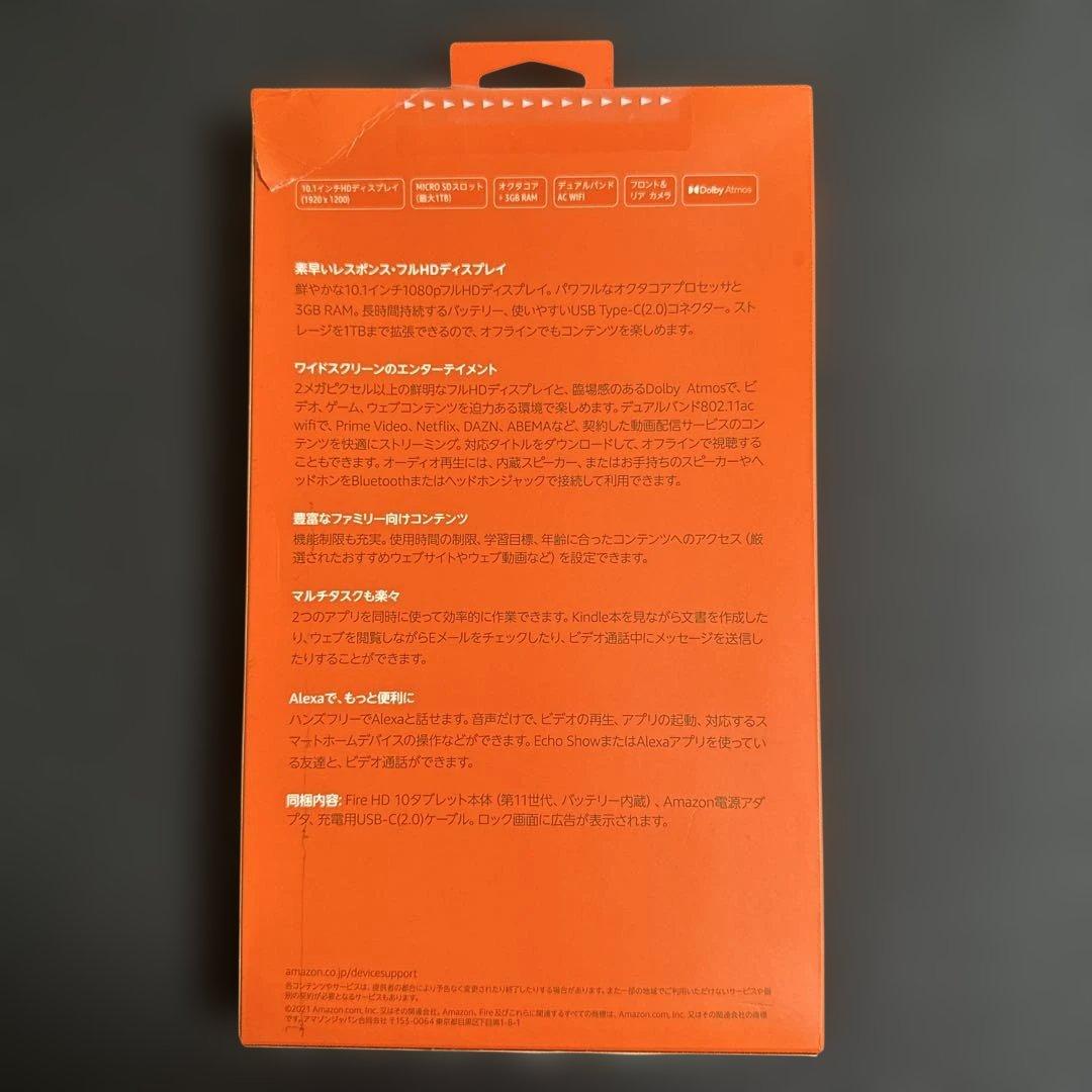 Amazon Fire HD 10 32GB デニム 第11世代 タブレット