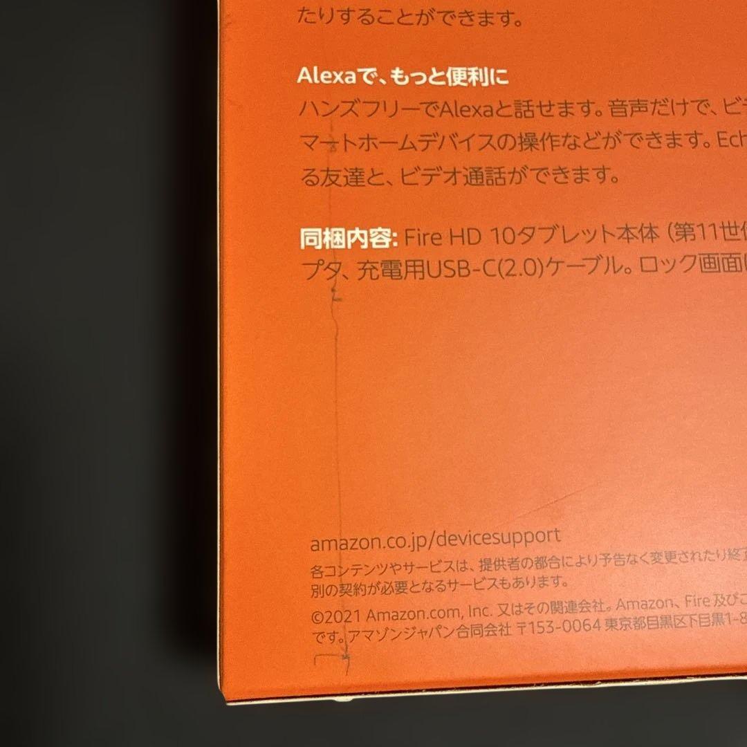Amazon Fire HD 10 32GB デニム 第11世代 タブレット
